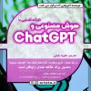 تدوین با پریمیر - Image 2