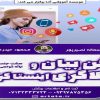 تدوین با پریمیر - Image 3
